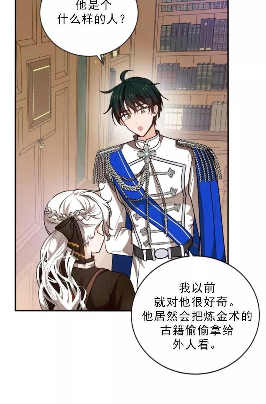第75话