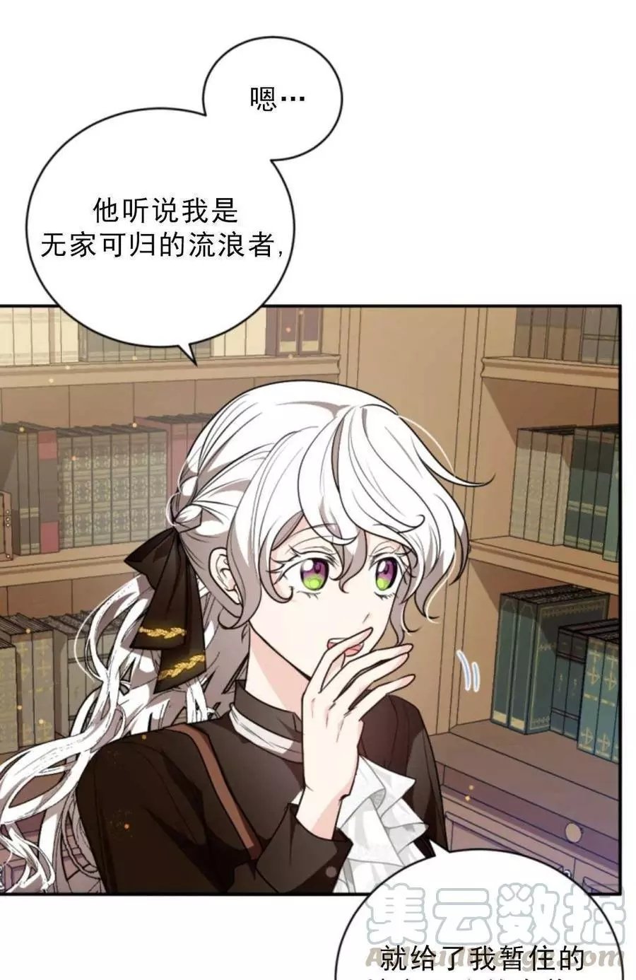 第75话