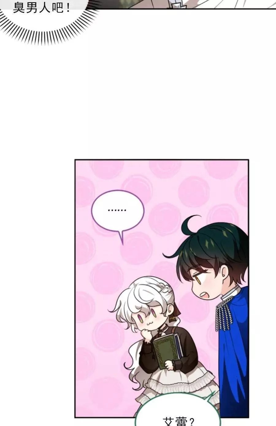 第75话