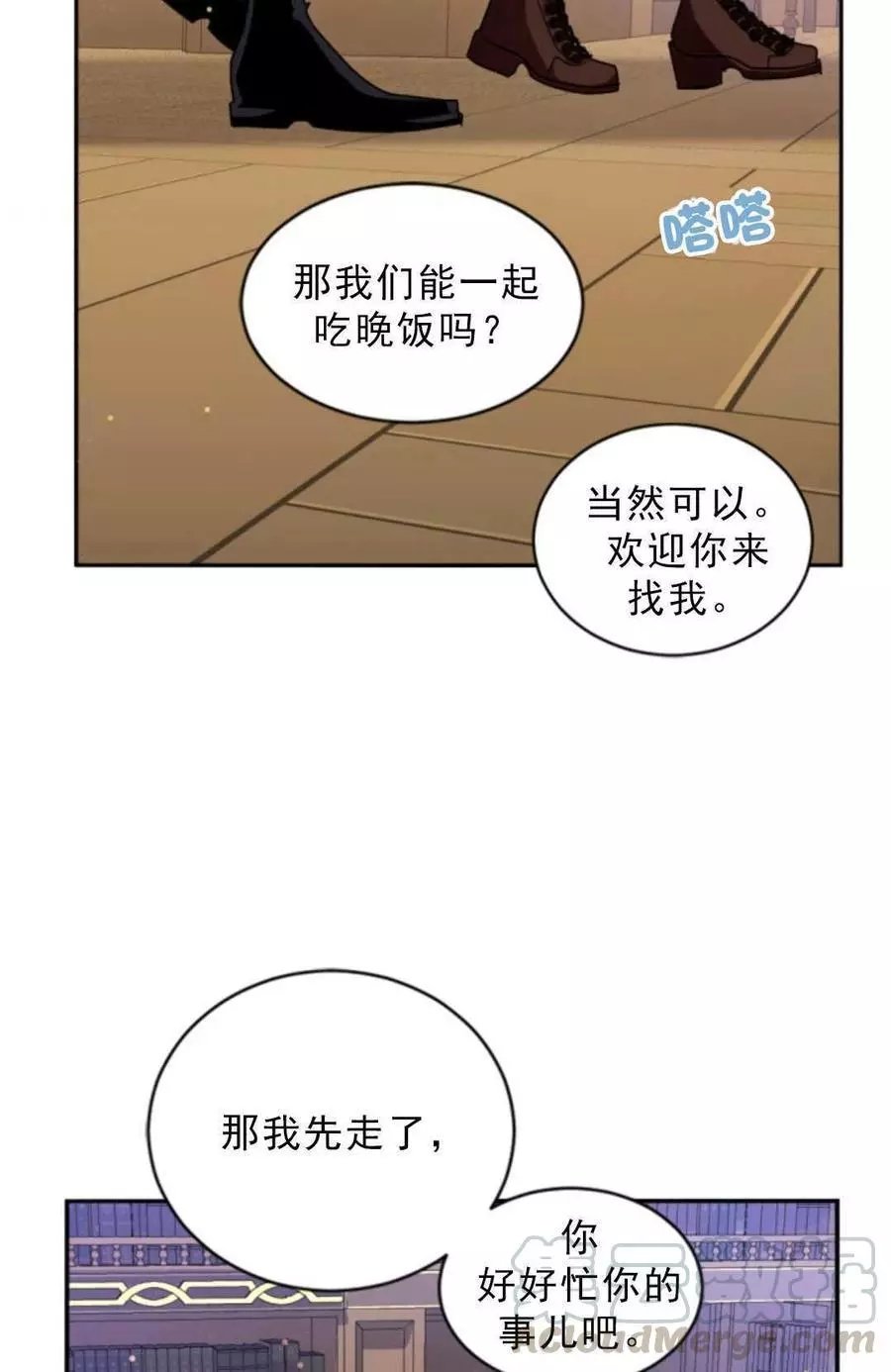 第75话