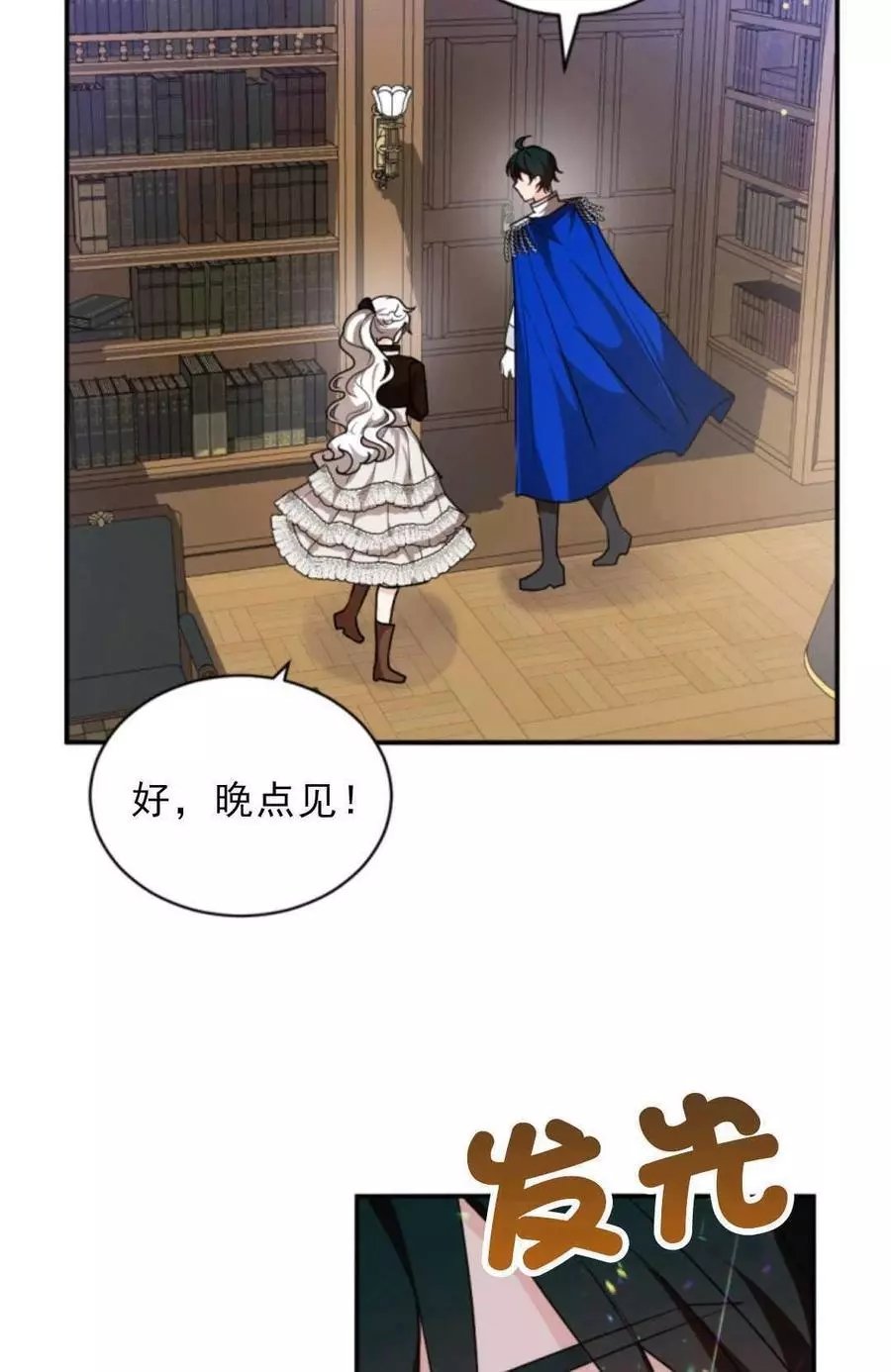 第75话