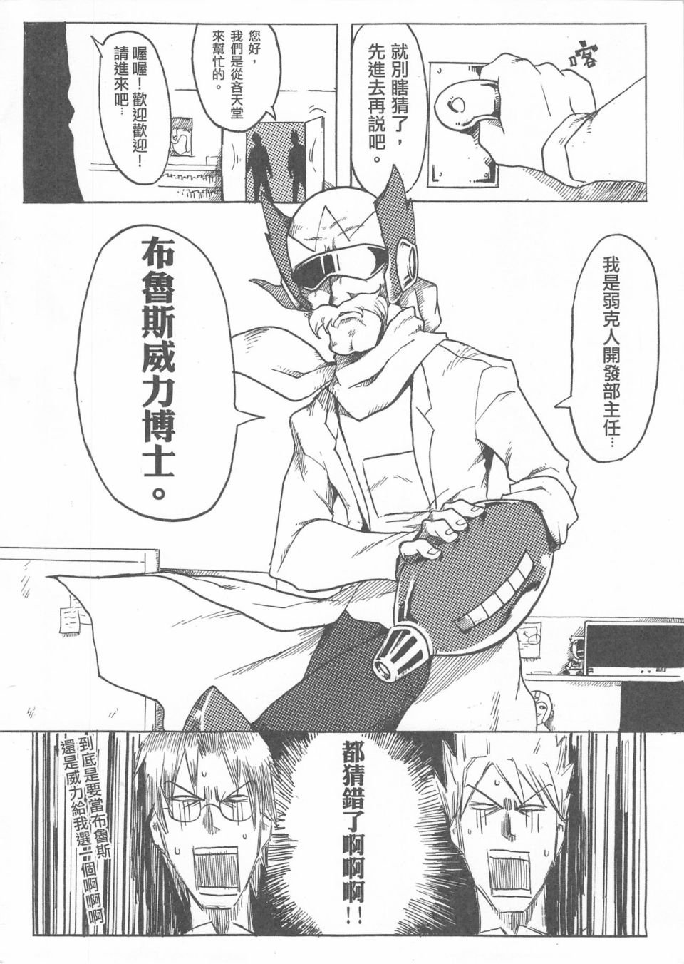 短篇