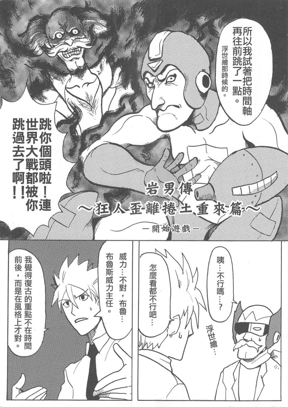 短篇