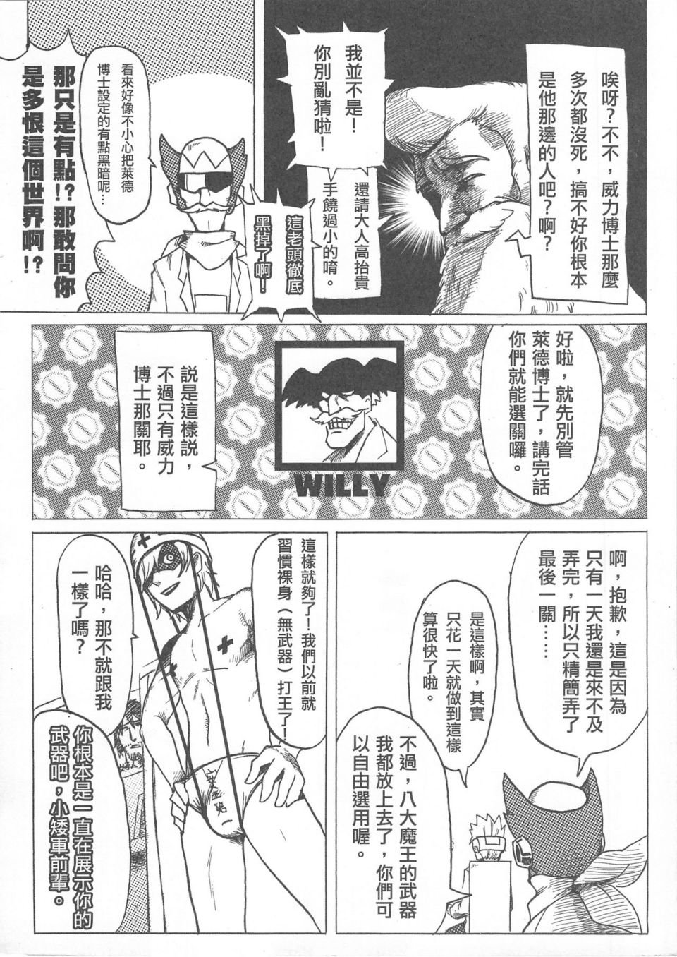 短篇
