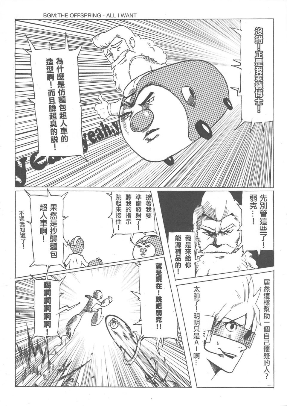 短篇
