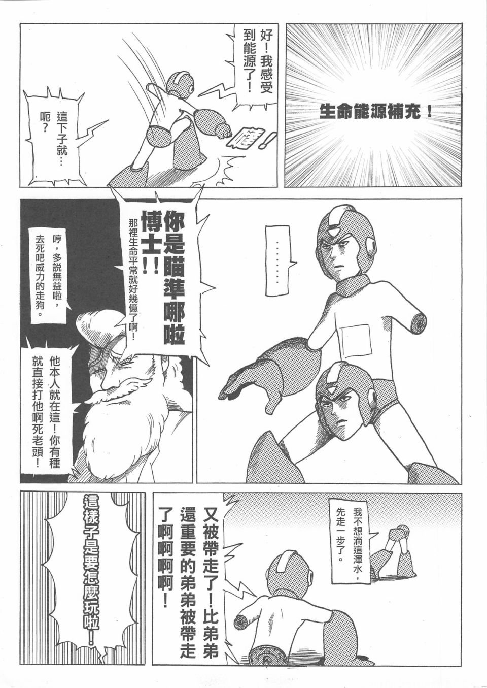短篇