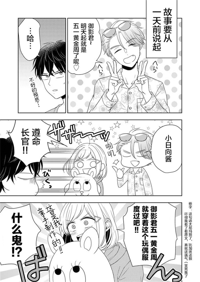 第5话