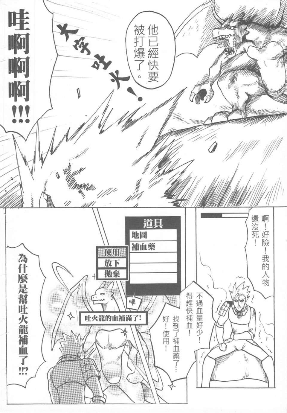 短篇