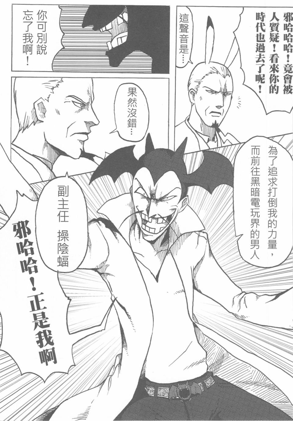 短篇