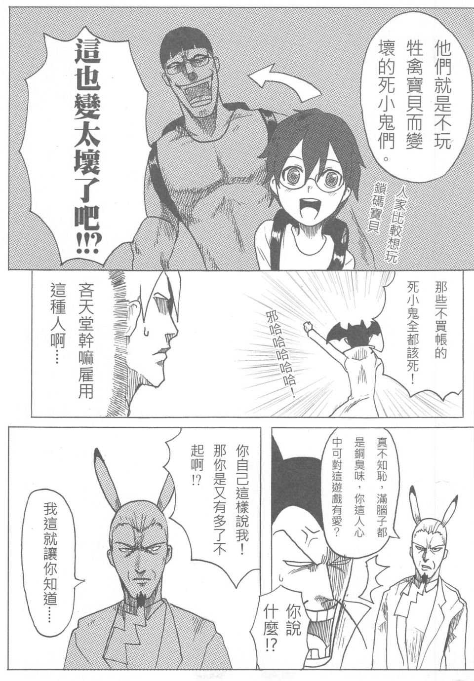 短篇