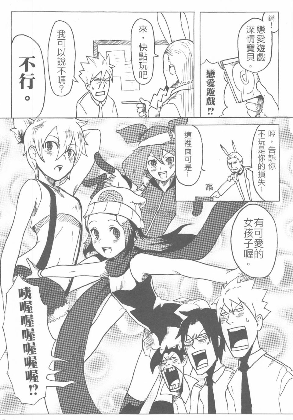 短篇