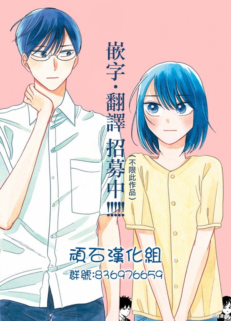 第02卷07话