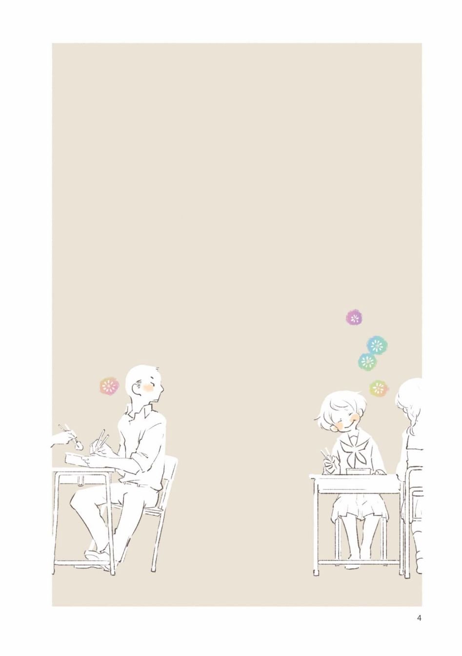 公告+1卷附录