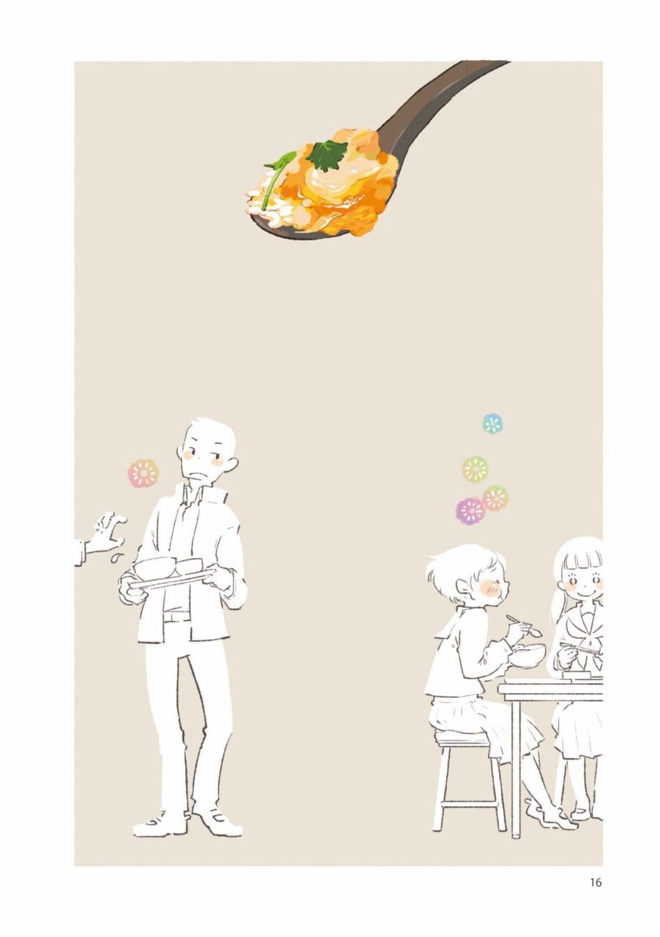 公告+1卷附录