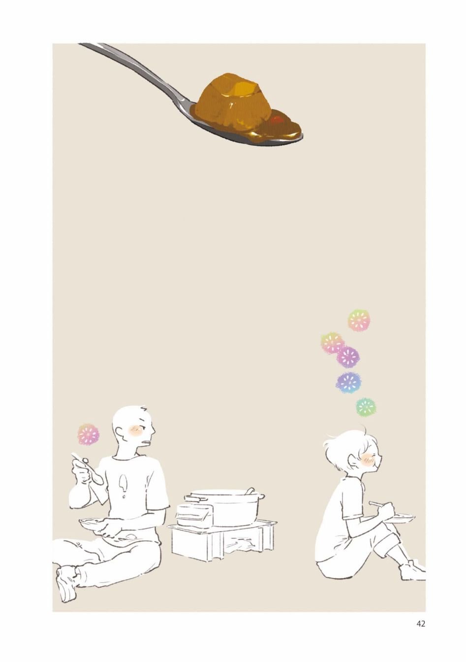 公告+1卷附录