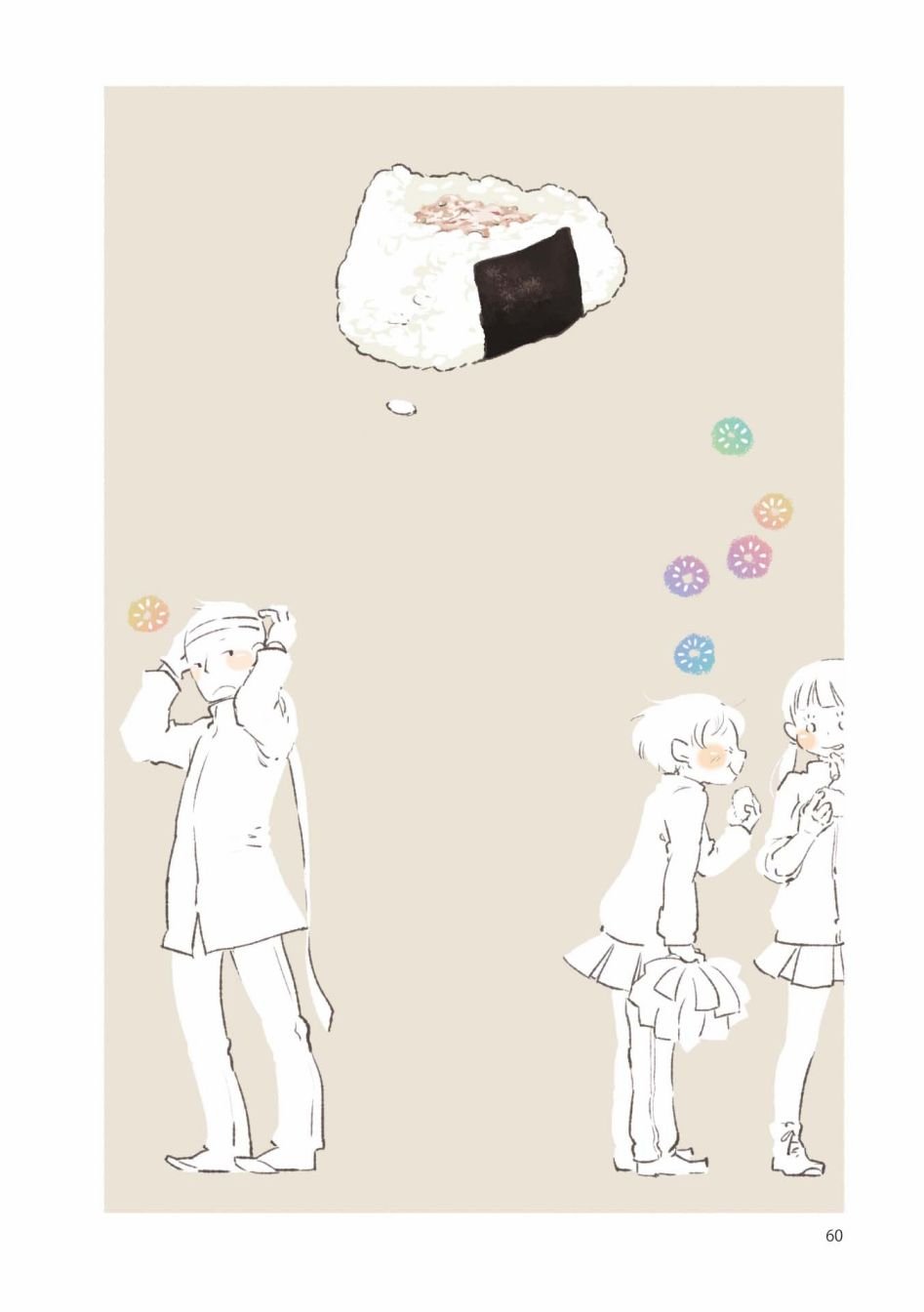公告+1卷附录