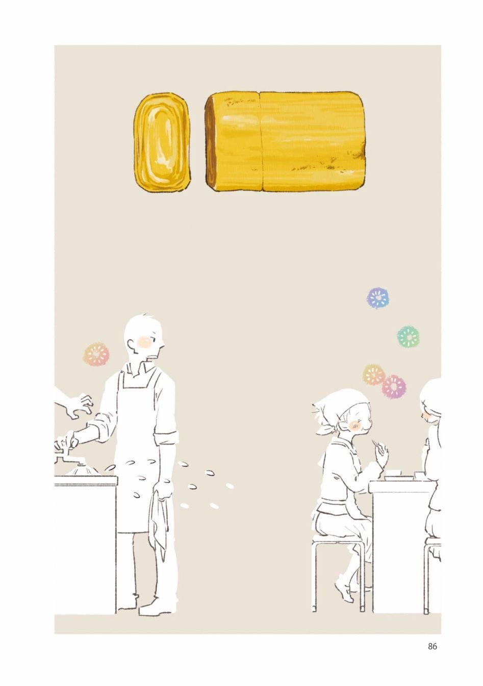 公告+1卷附录