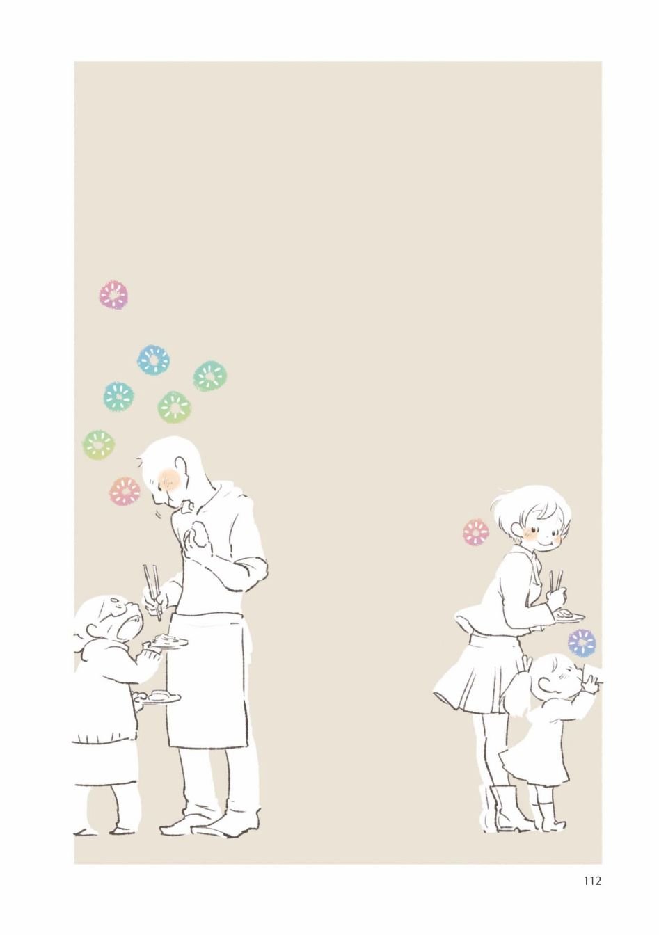 公告+1卷附录