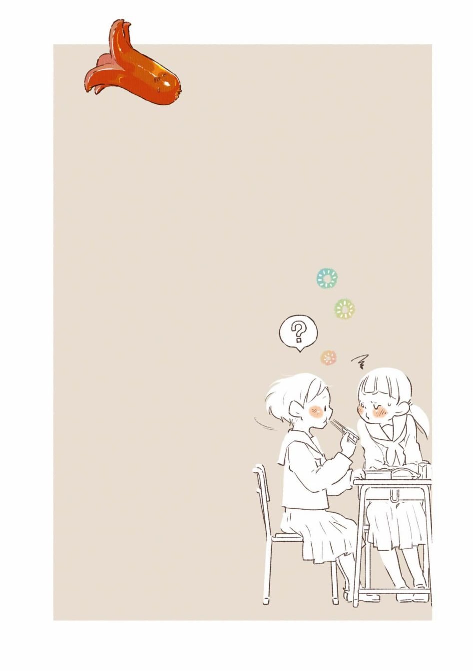 第02卷01话