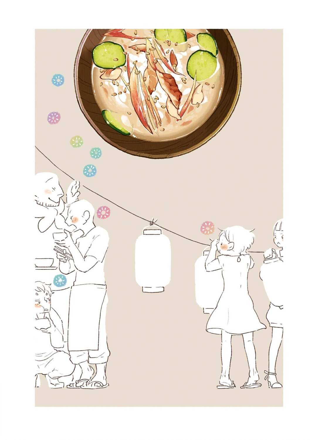 第02卷04话
