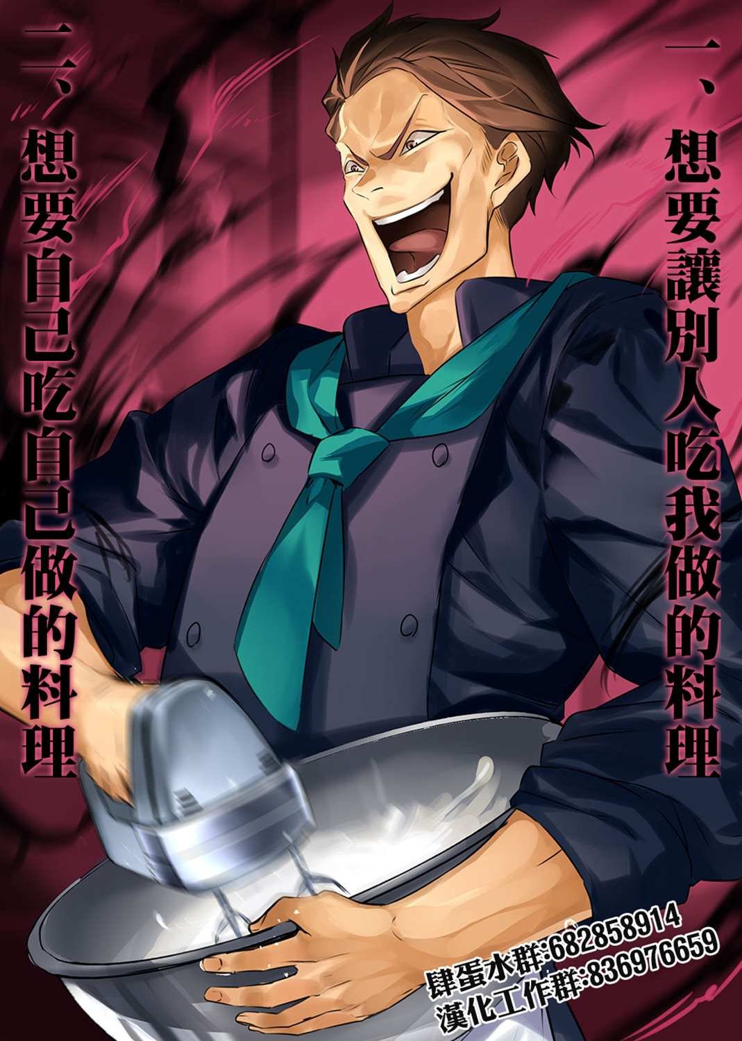 第02卷04话