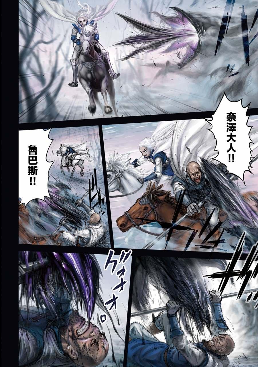 第1话 异想天开