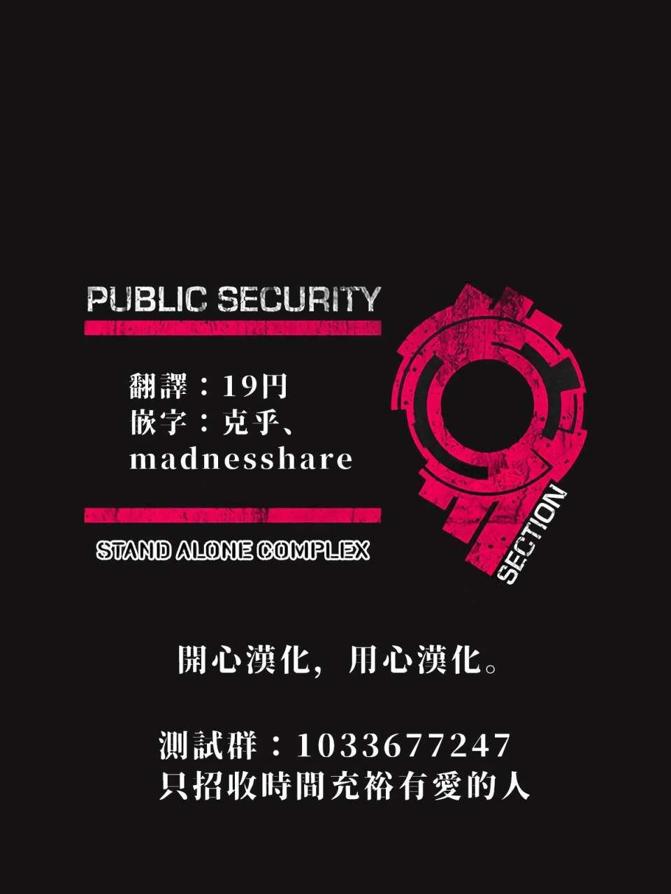 第1话 异想天开