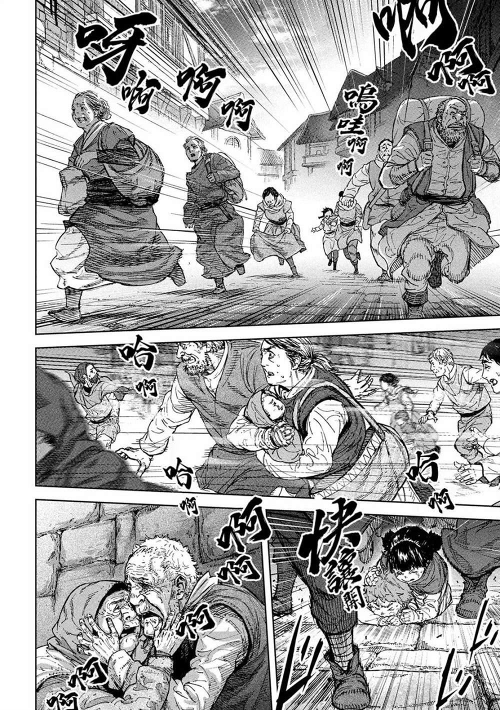 第5话 于绝望之中