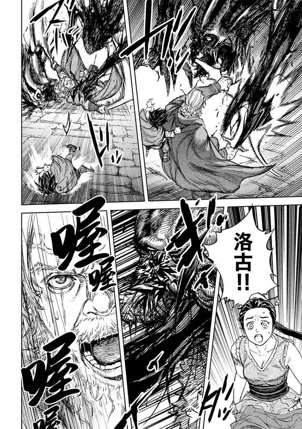 第5话 于绝望之中