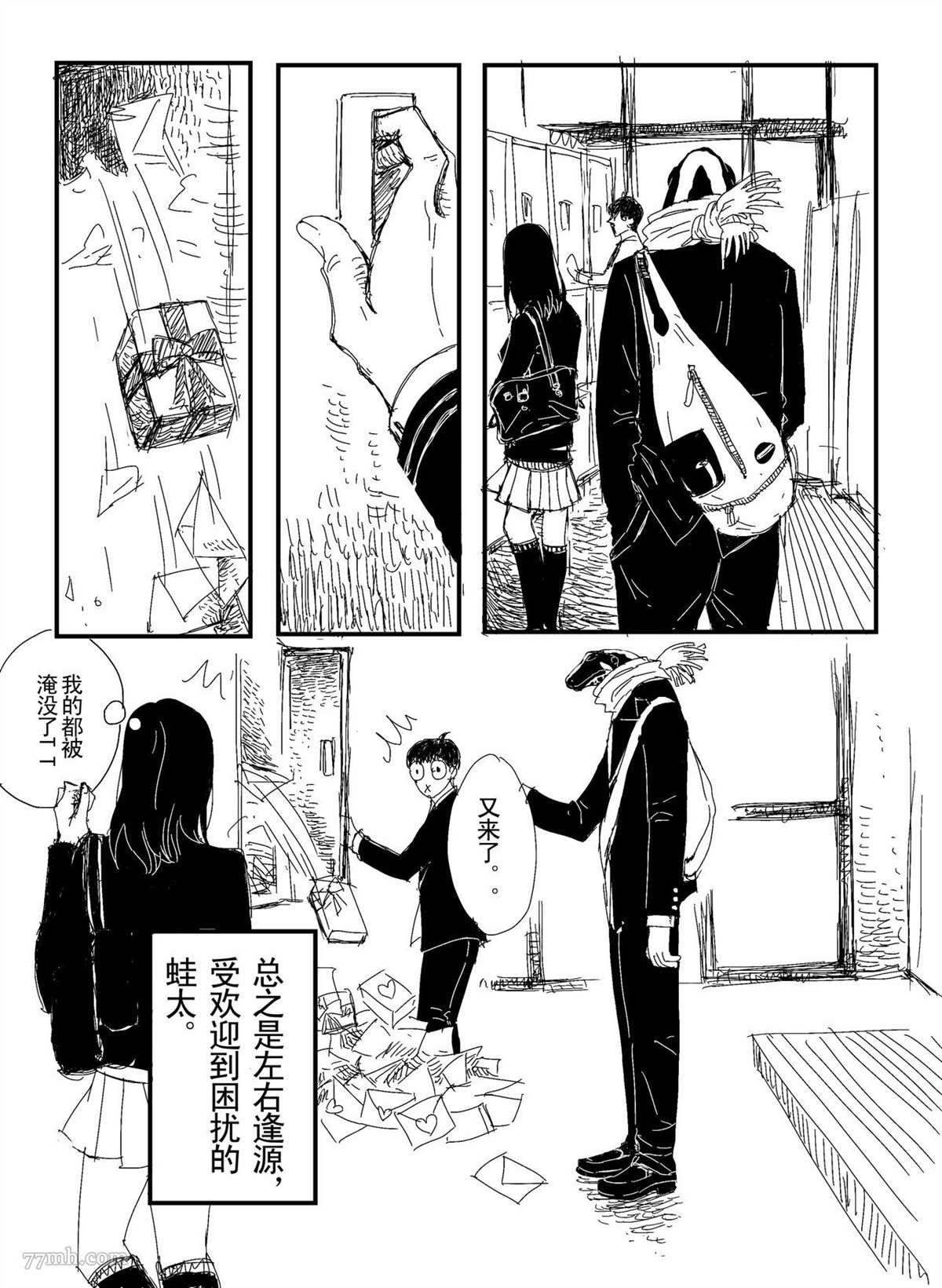 第1话