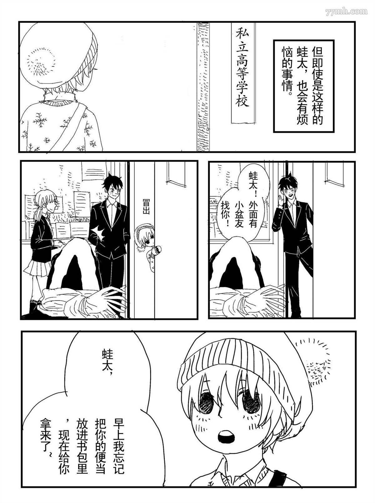 第1话