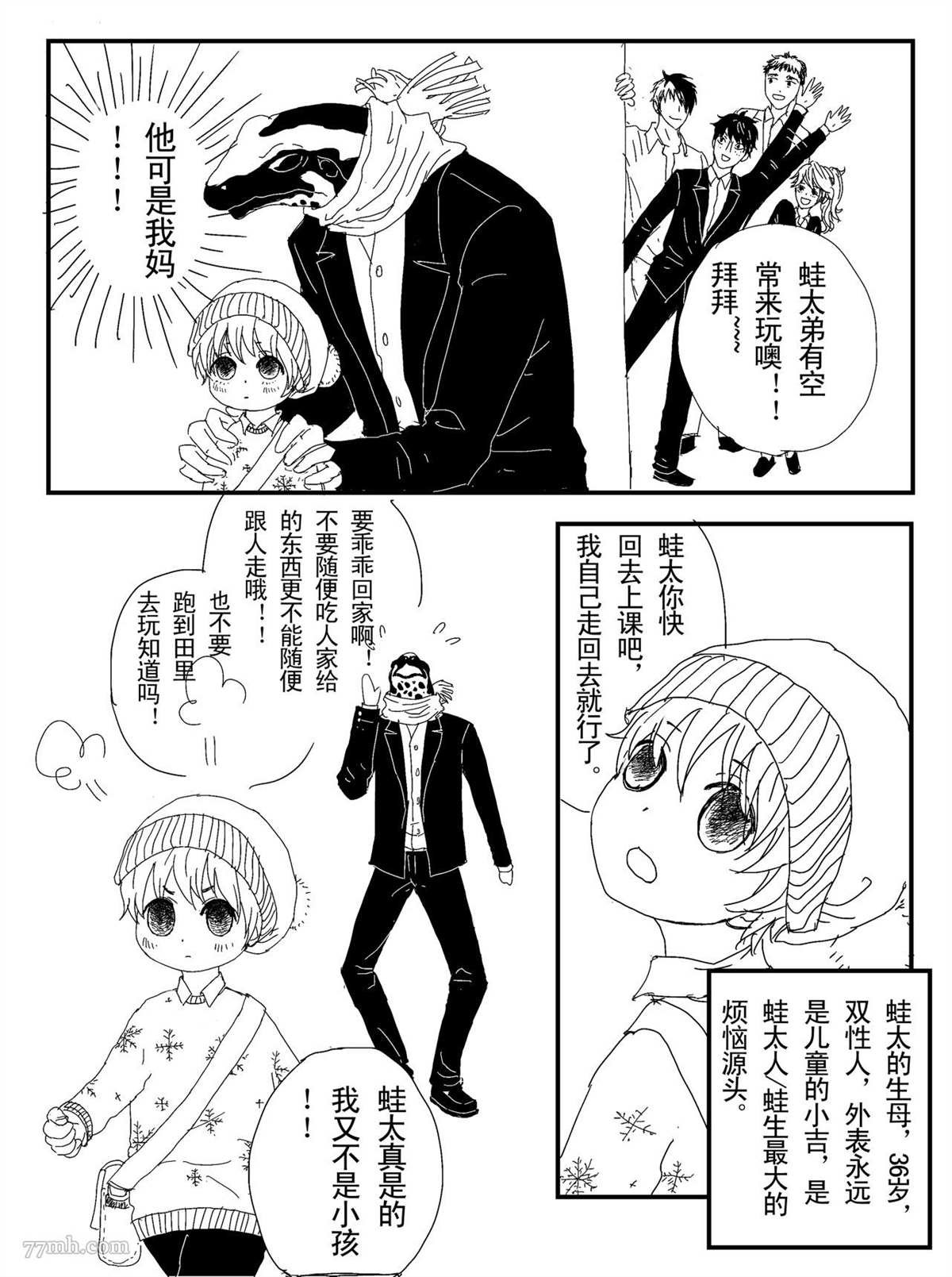 第1话