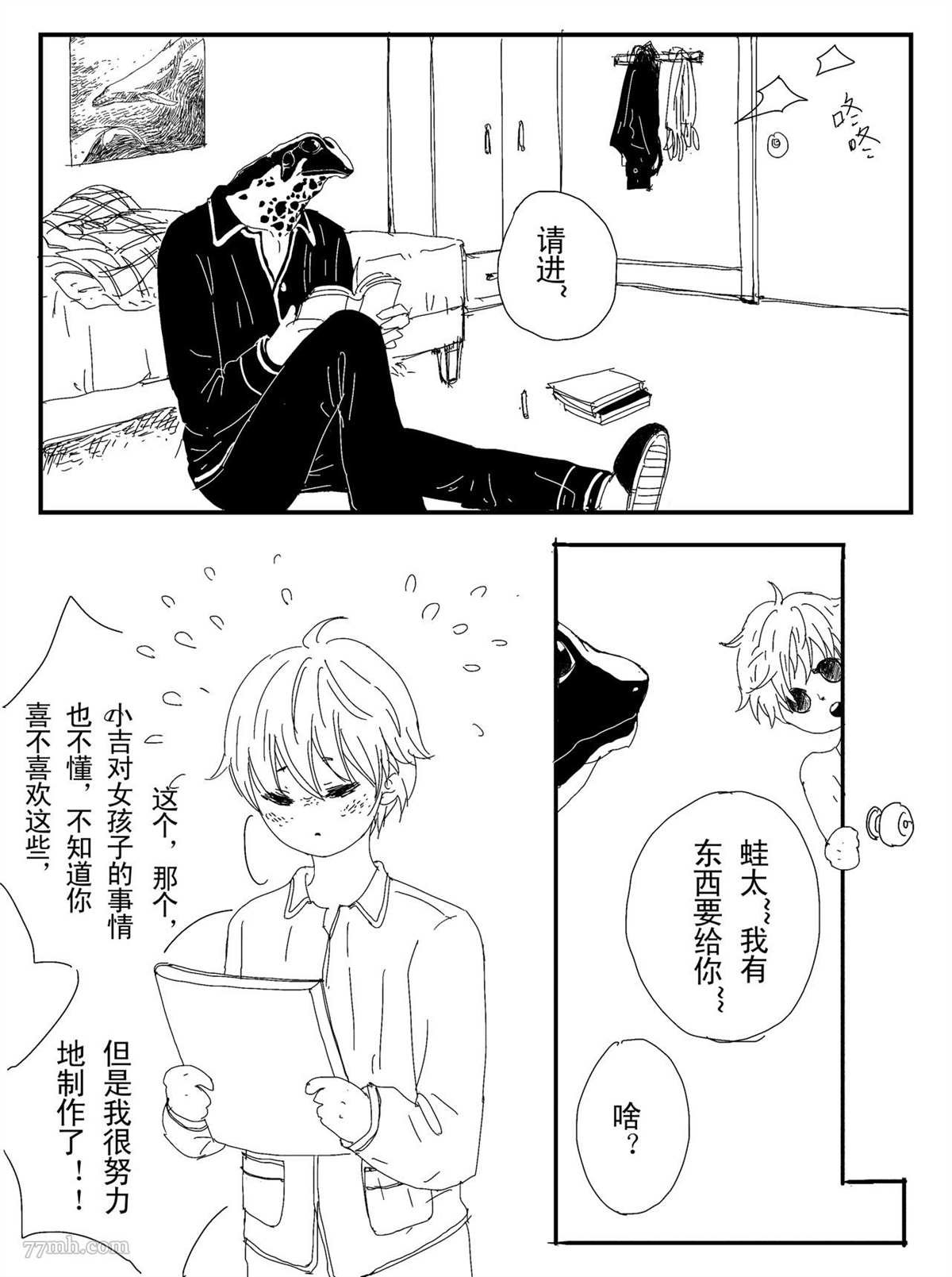 第1话