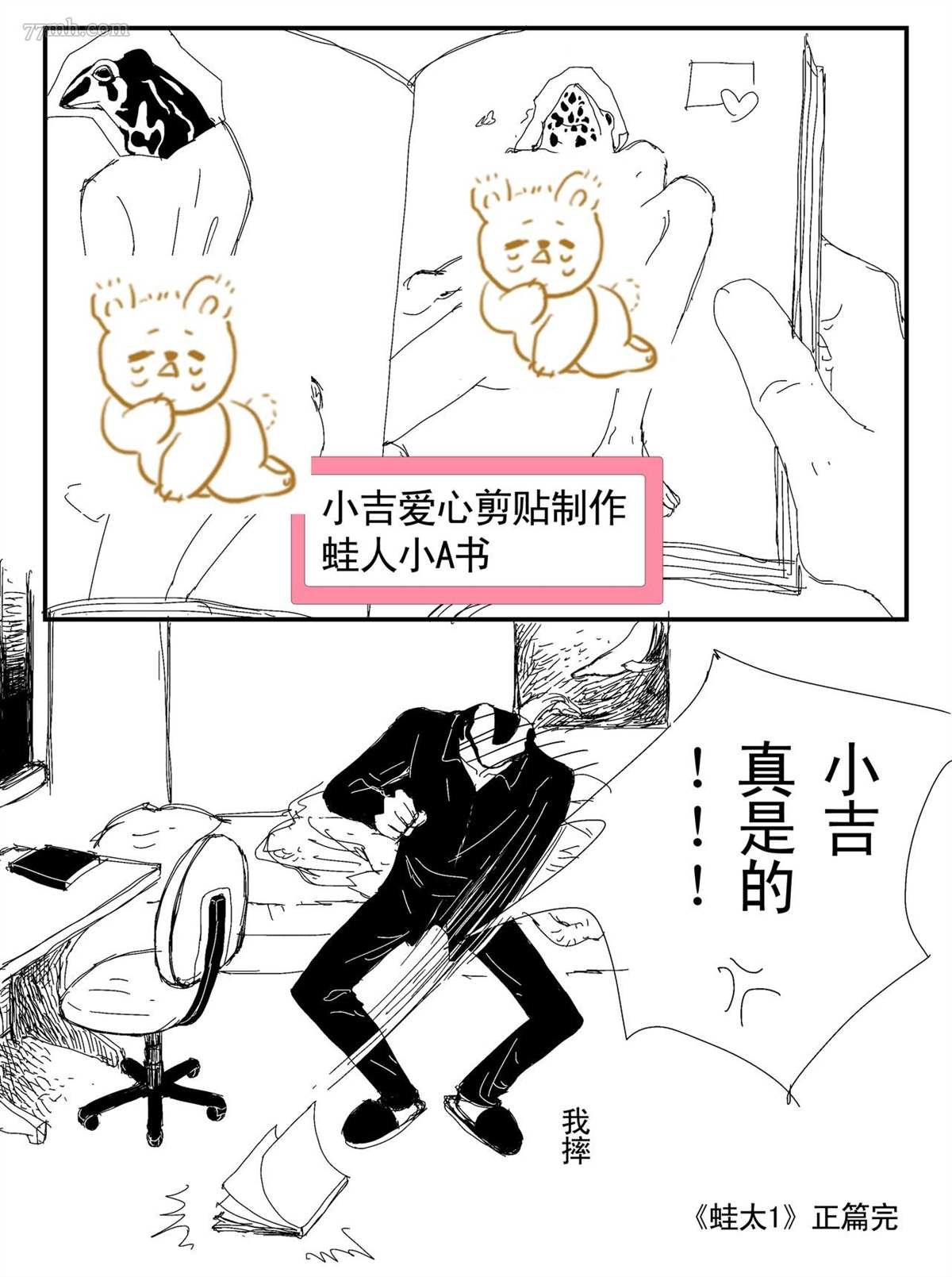 第1话