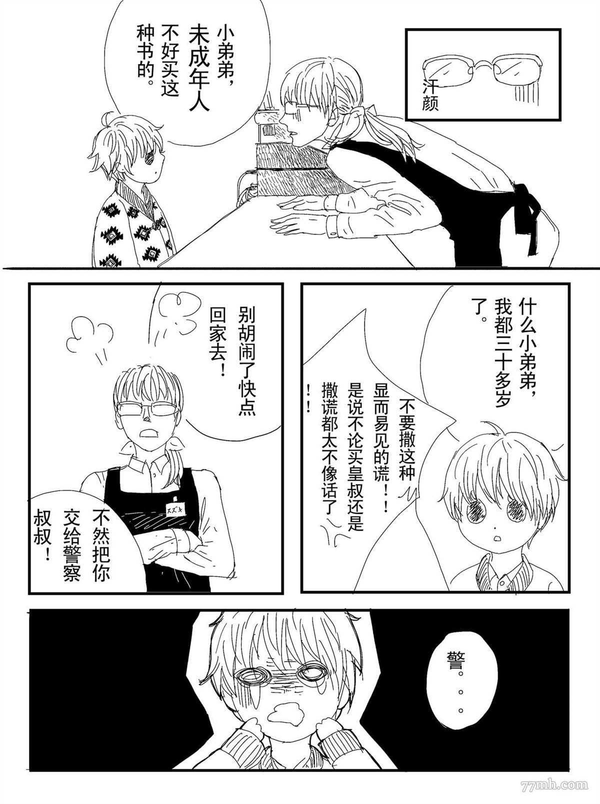 第1话