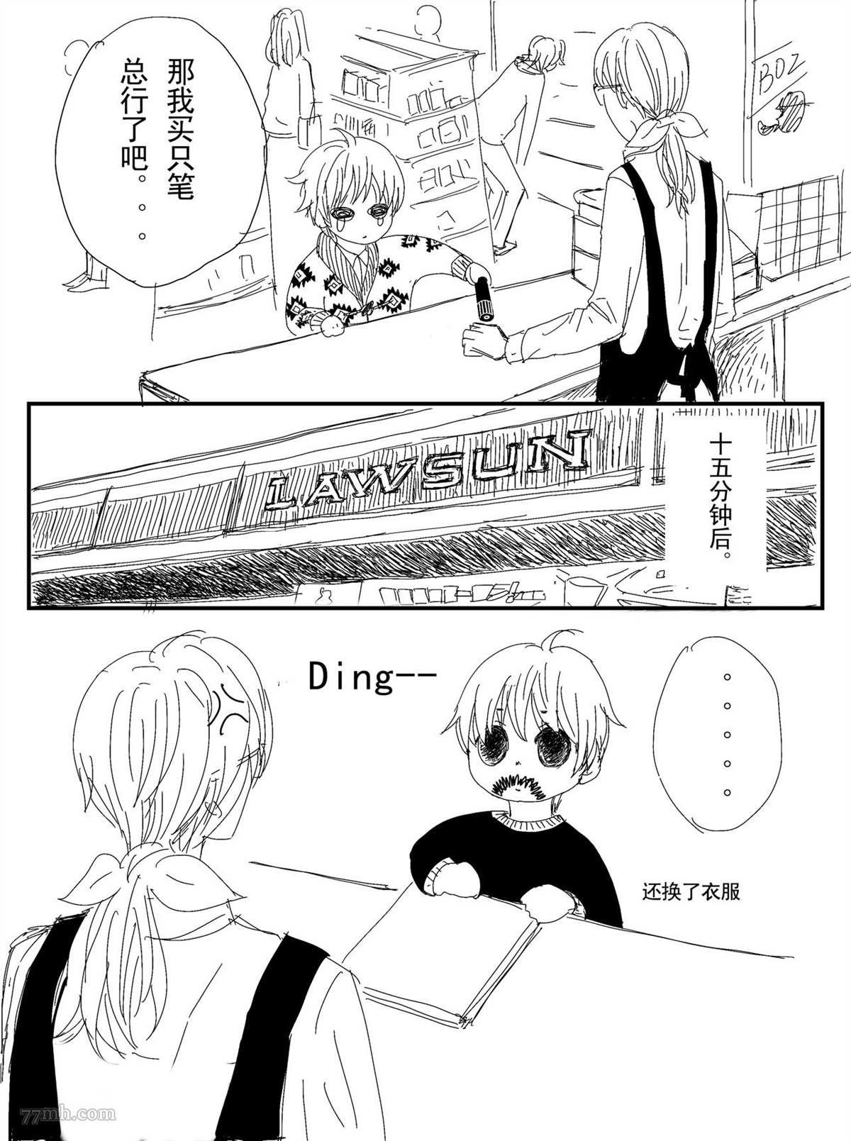 第1话