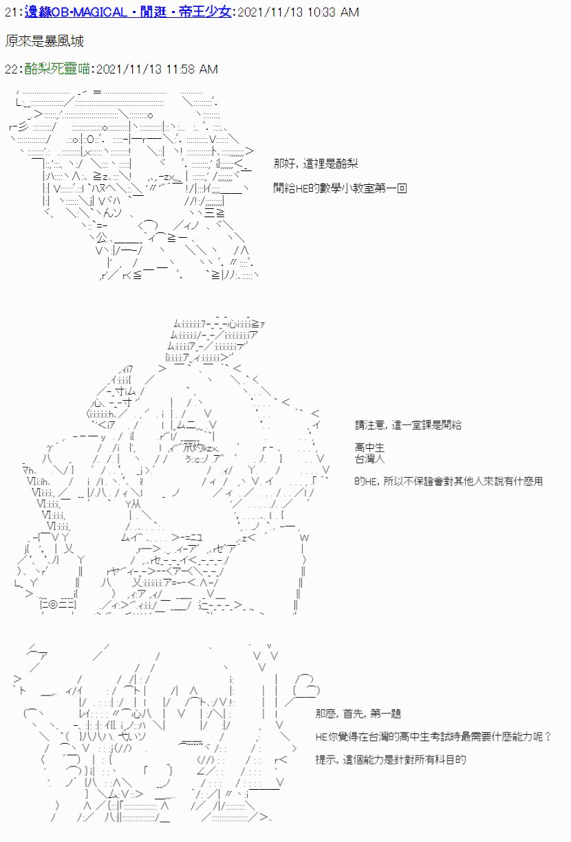 临场应对