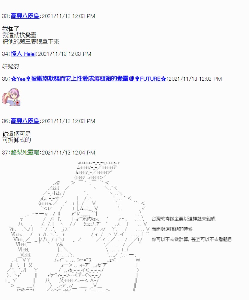 临场应对