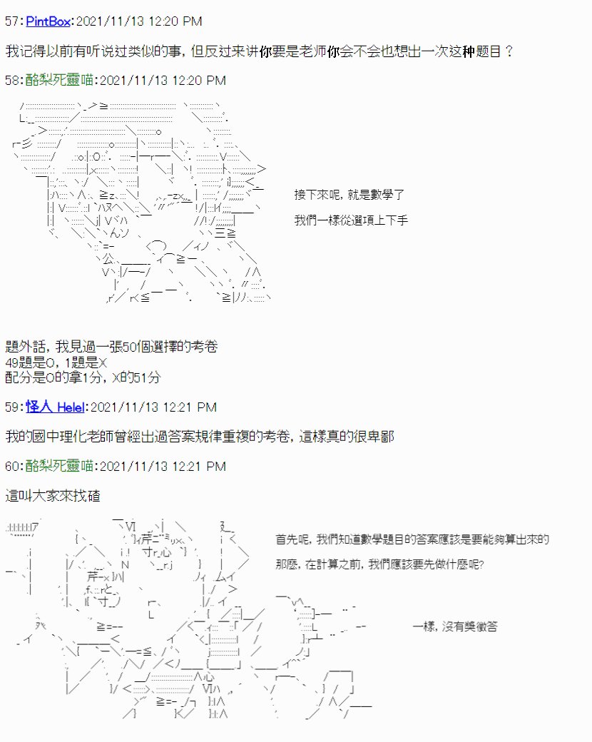 临场应对