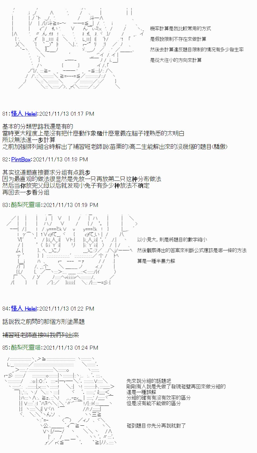 临场应对