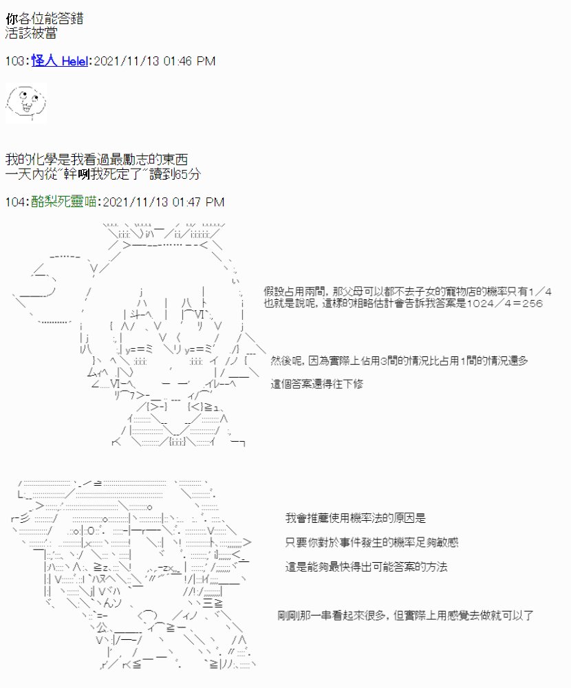 临场应对