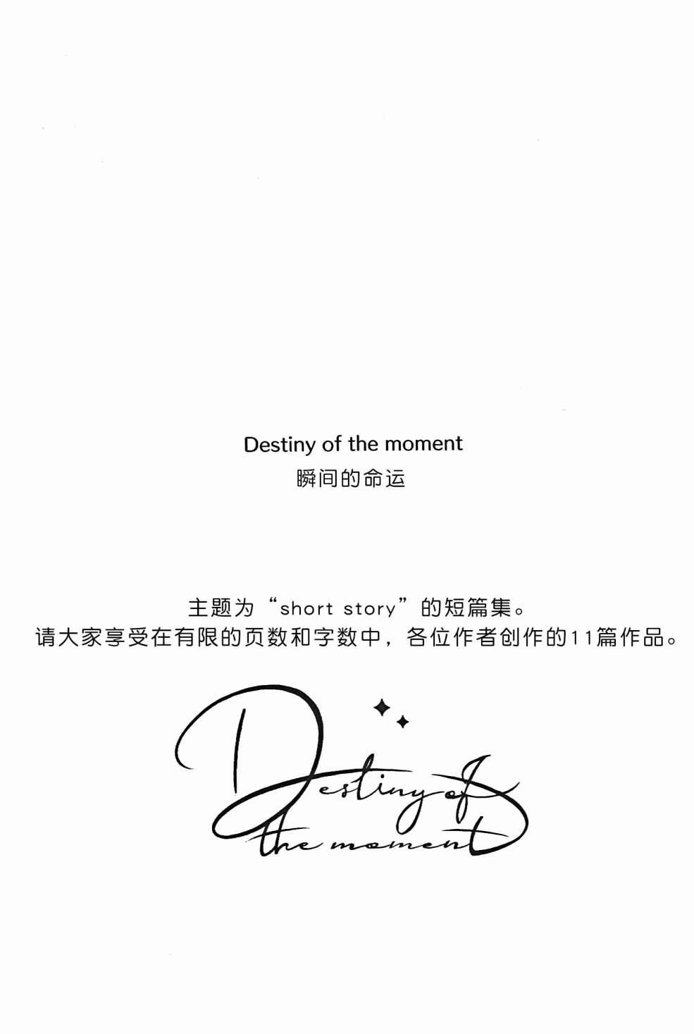 第1话