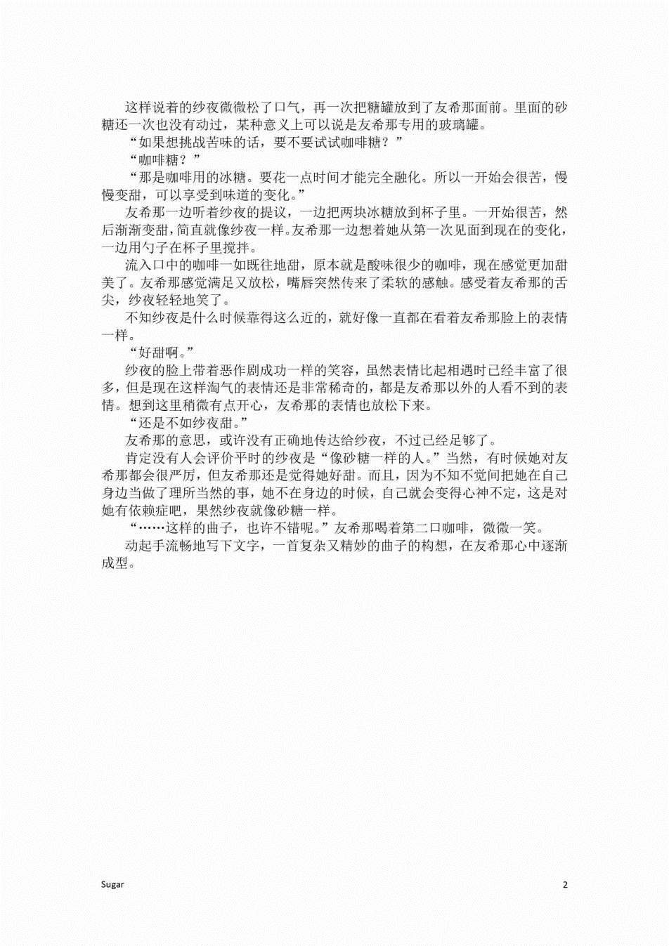 第1话