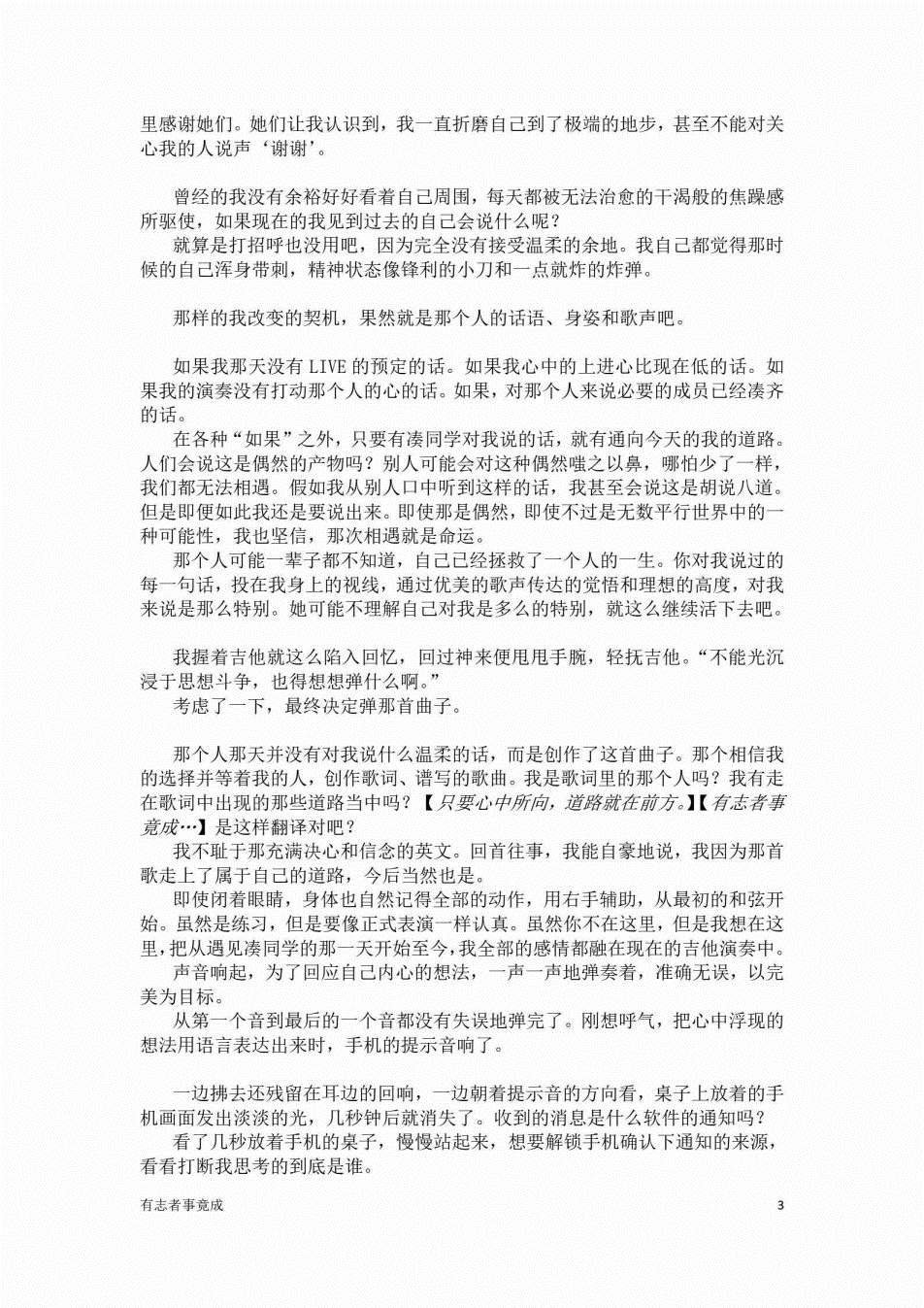 第1话