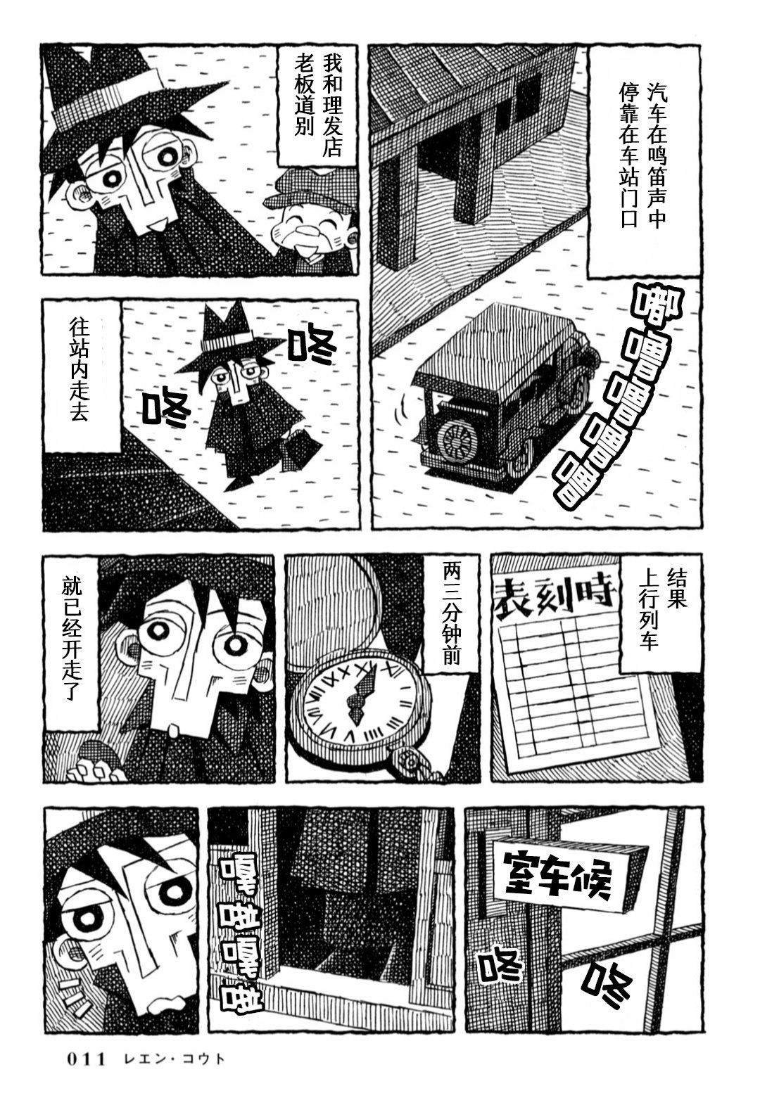 第1话