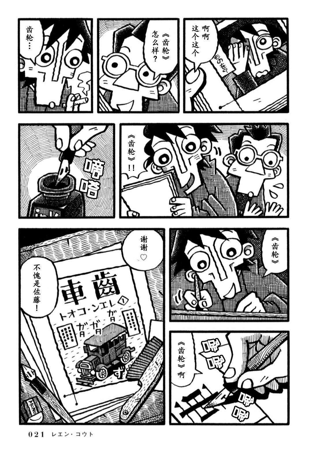 第1话