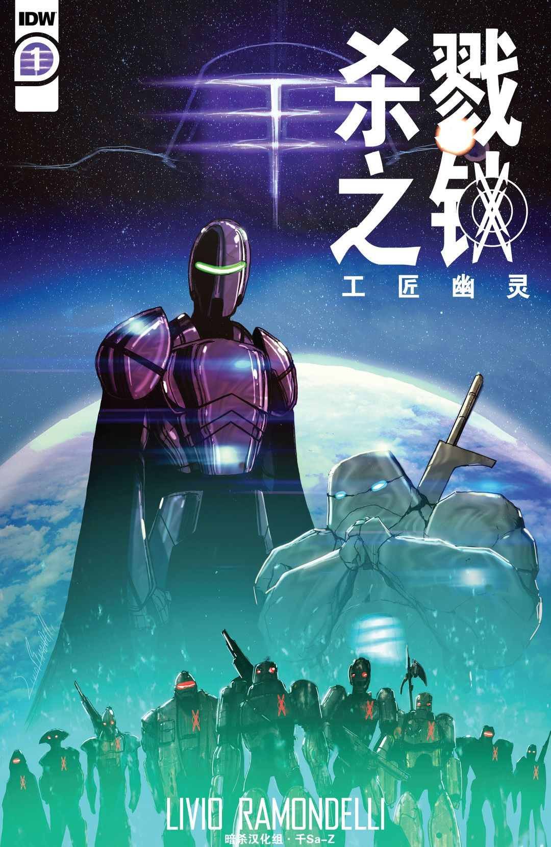 第1话