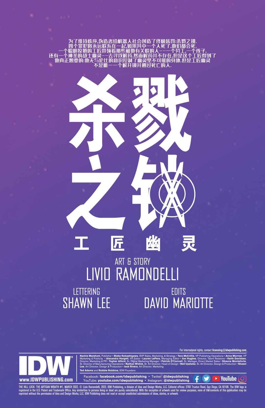 第1话