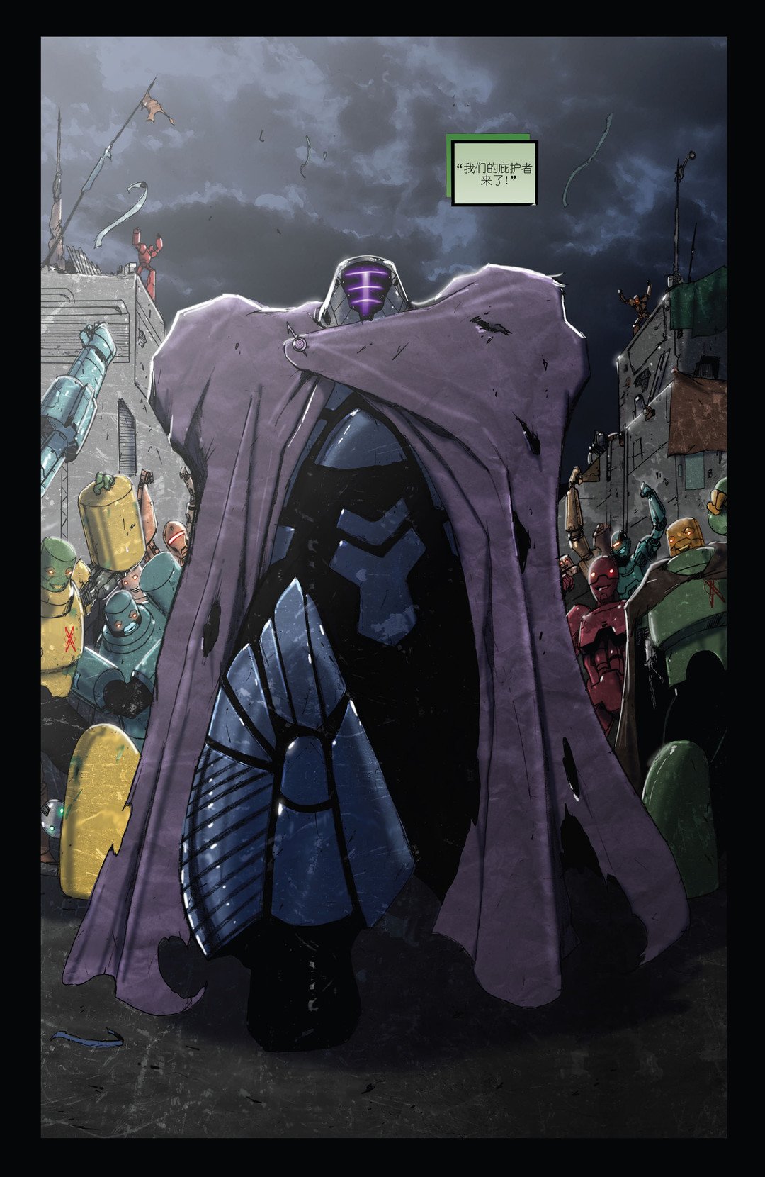 第3话
