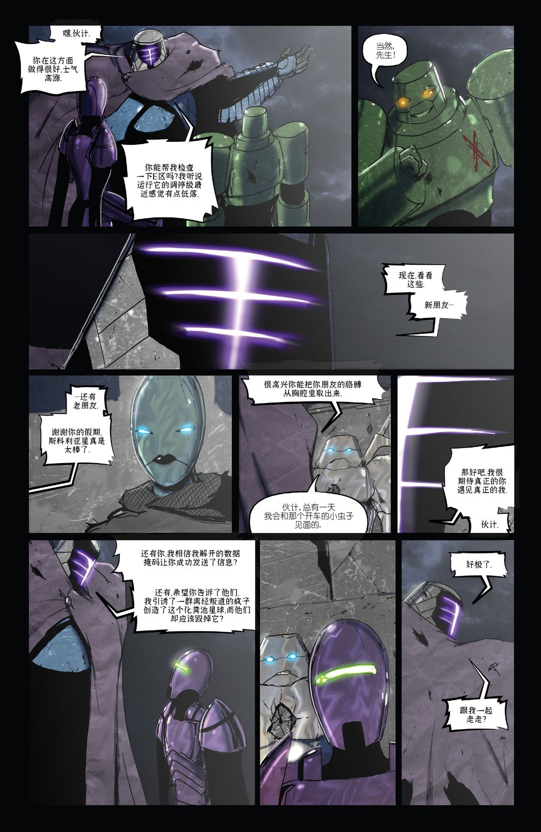 第3话